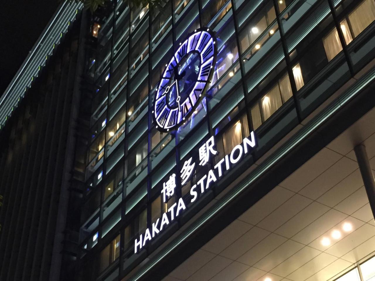 Residence Hotel Hakata 10 후쿠오카 외부 사진